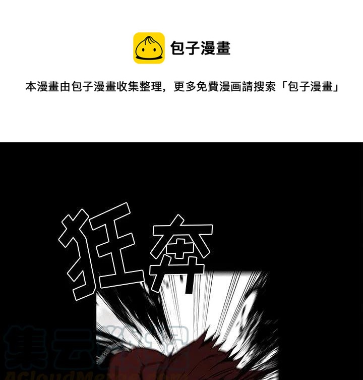 Nine Fantasy - 37(1/4) - 1