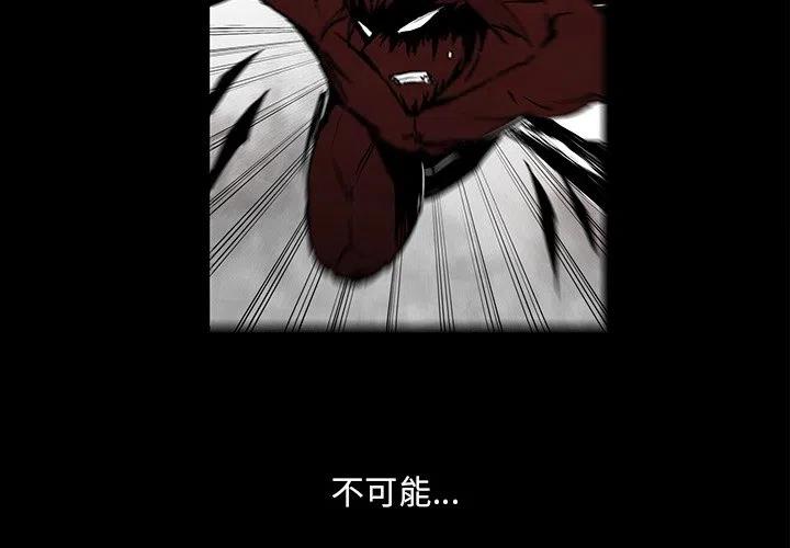 Nine Fantasy - 37(1/4) - 2