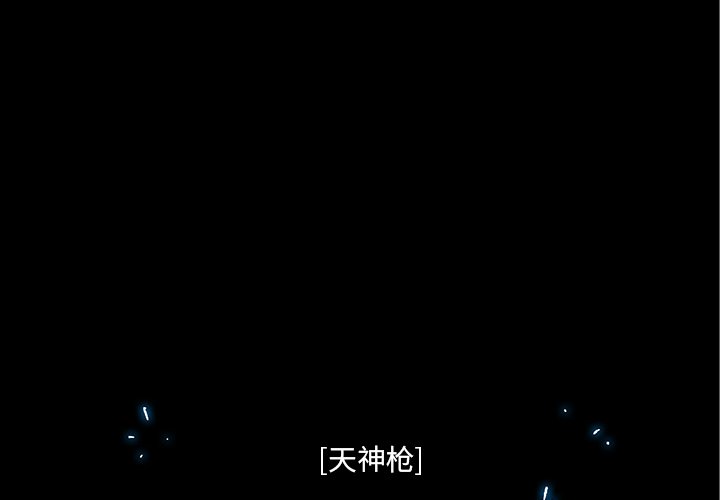 Nine Fantasy - 64(1/2) - 3