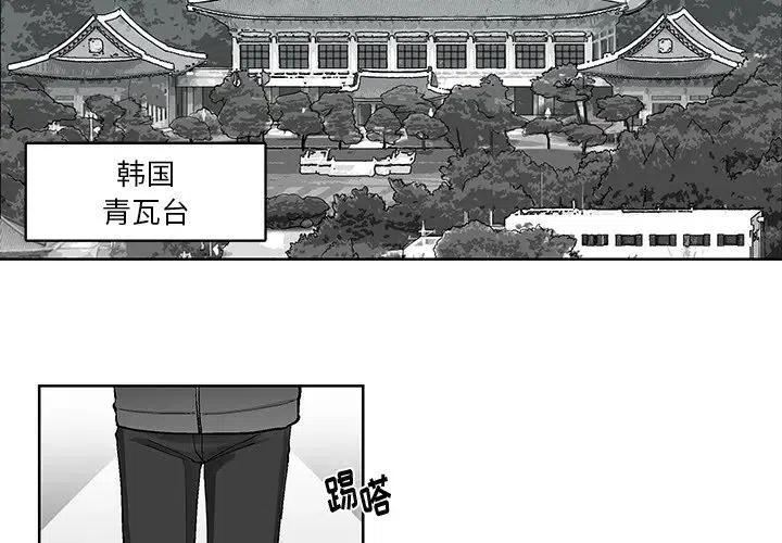 Nine Fantasy - 7(1/2) - 3
