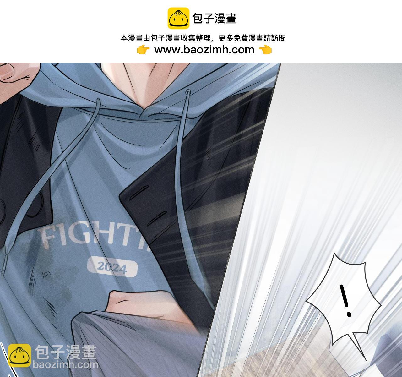 你卻愛着一個他 - 第103話 永遠，都不會示弱！(1/3) - 2