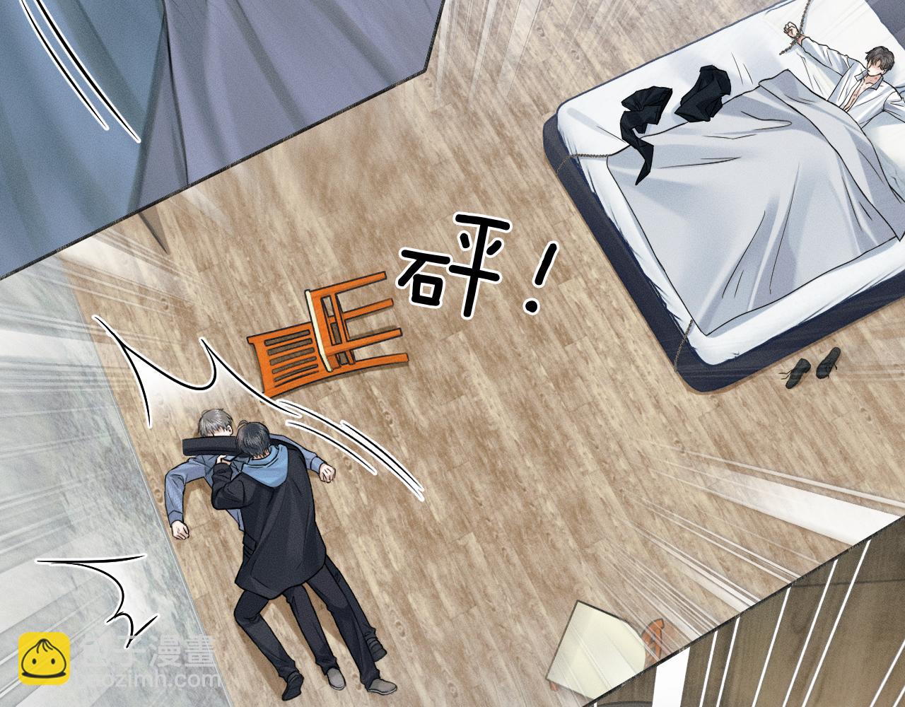 你卻愛着一個他 - 第103話 永遠，都不會示弱！(1/3) - 3