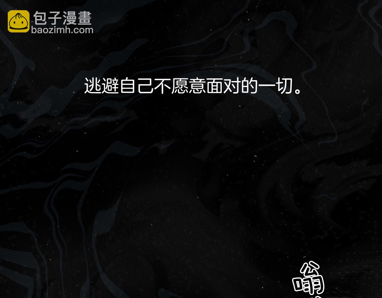 你卻愛着一個他 - 第104話 哥，我來看看你(2/3) - 3