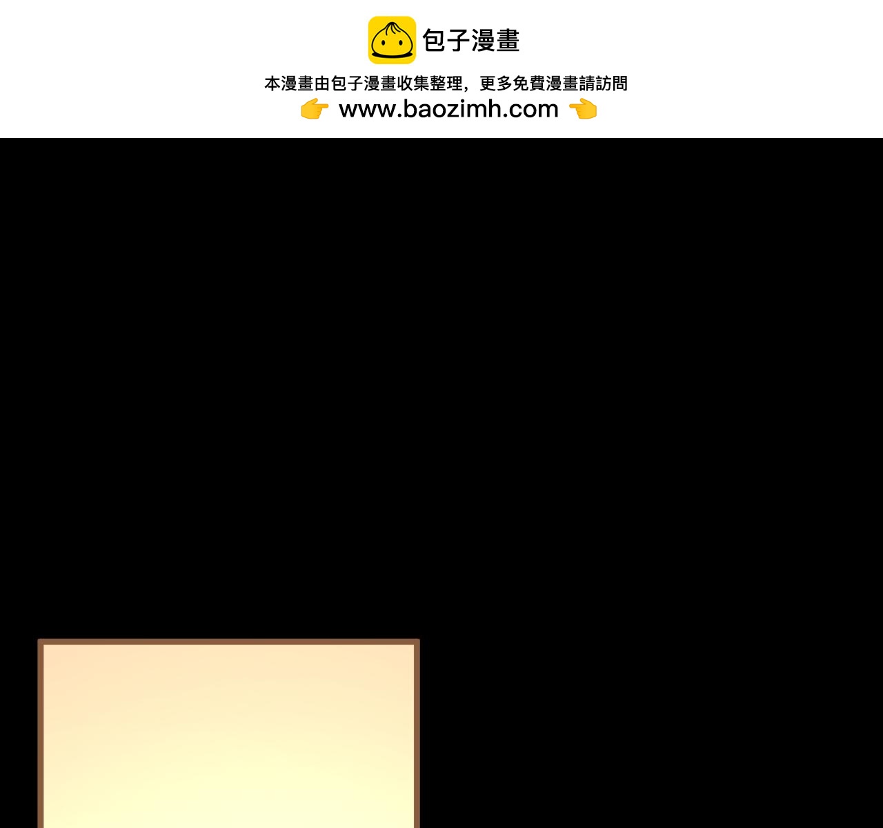 逆世救贖 - 第30話 凝結的回憶（下）(1/3) - 1