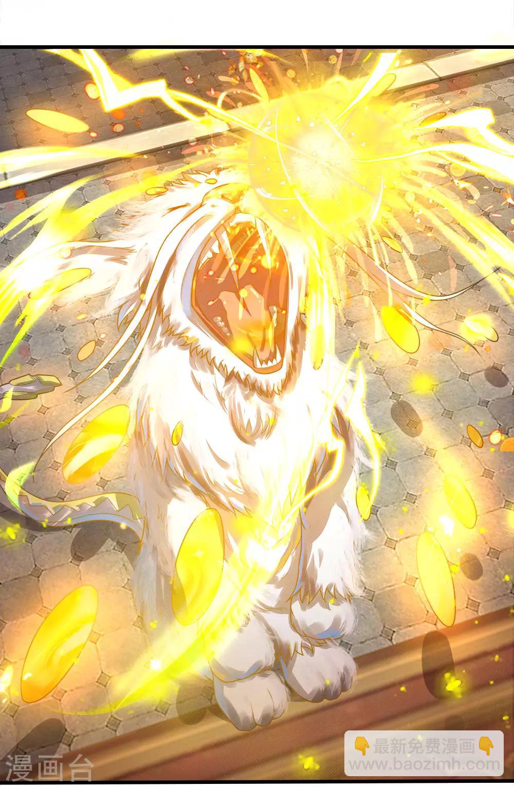 逆天劍神 - 第171話 挫骨揚灰，大仇得報 - 2