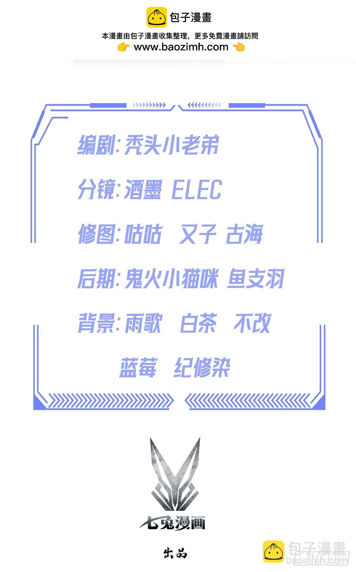逆襲系統：我刷爆了女神好感度 - 第35話 美女，我家游泳池超大(1/2) - 2