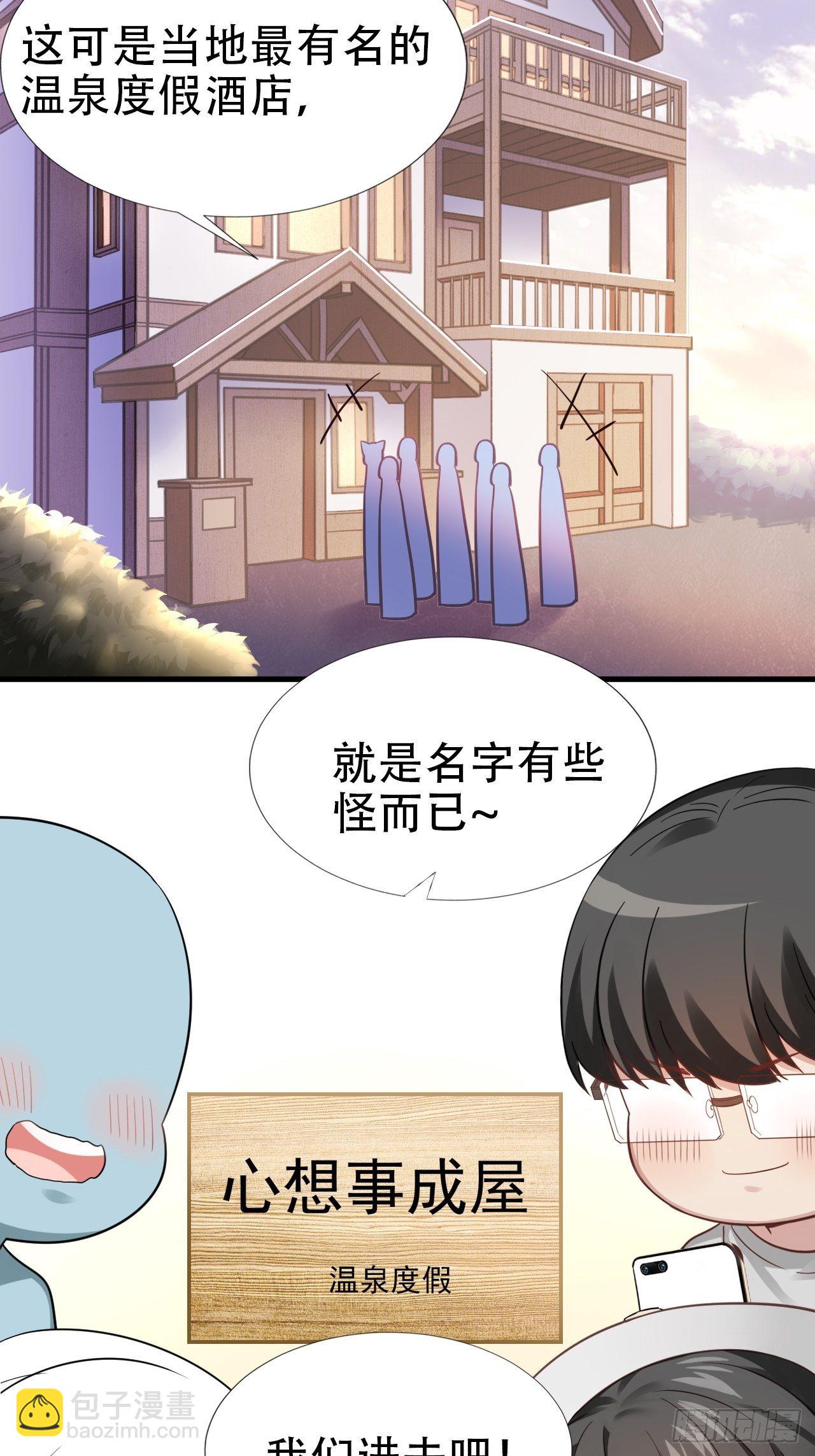逆襲之好孕人生 - 直男長篇番外 - 2