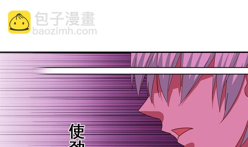 逆戰超能白狼 - 第128話 趁你病要你命(1/2) - 3