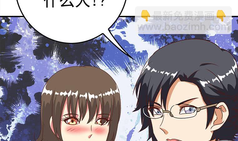 逆戰超能白狼 - 第170話 入職市場部(1/3) - 4