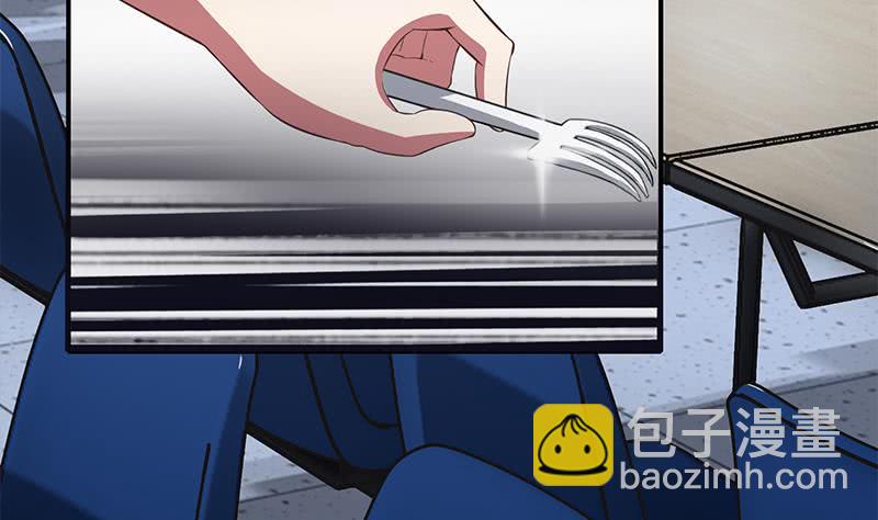 逆戰超能白狼 - 第198話 花金剛指使 - 4