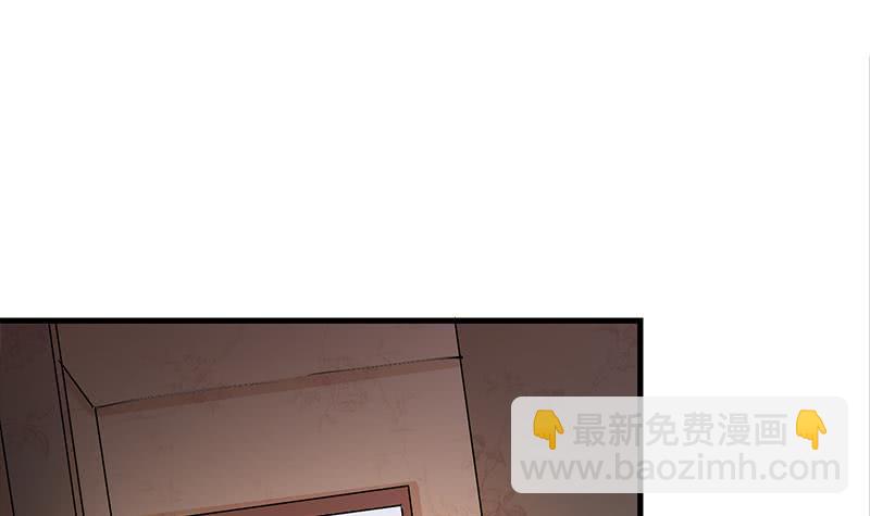 逆戰超能白狼 - 第206話 這隻蝙蝠有點帥(1/2) - 3