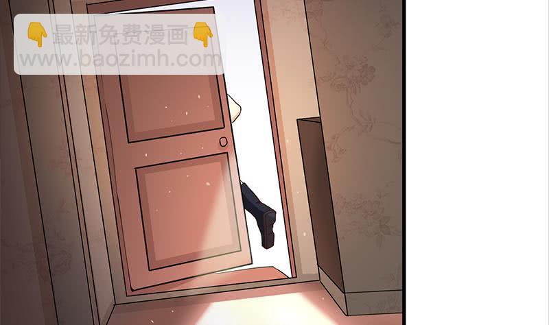 逆戰超能白狼 - 第206話 這隻蝙蝠有點帥(1/2) - 4