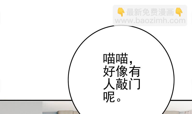 逆戰超能白狼 - 第220話 家裡進壞人了(1/2) - 3