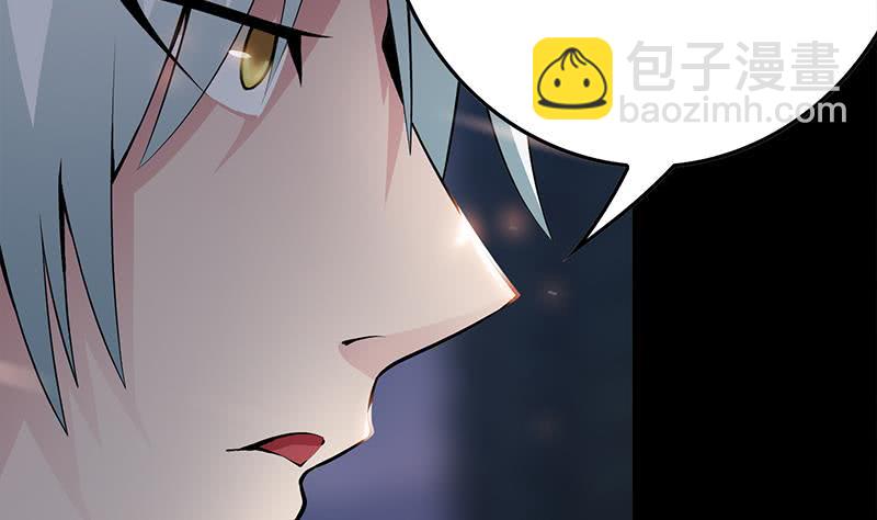 逆戰超能白狼 - 第228話 救出蘇七蘇喵(1/2) - 4
