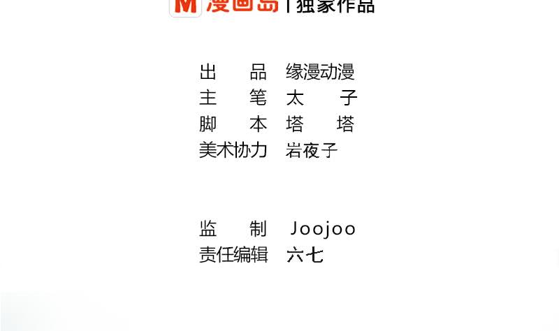 逆戰超能白狼 - 第234話 泳池的變態(1/2) - 2