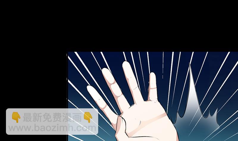 逆戰超能白狼 - 第260話 大禮(1/2) - 3