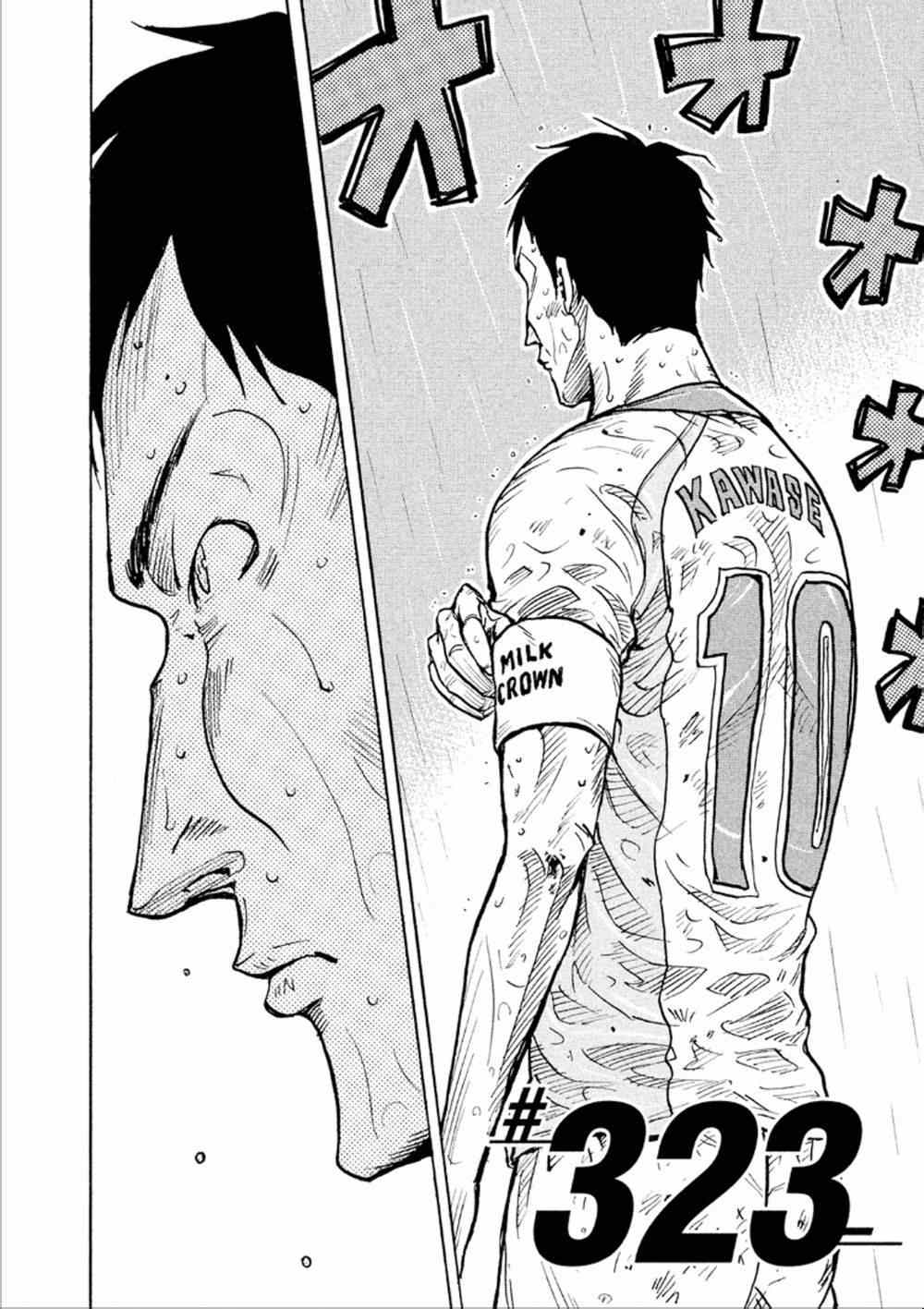 逆轉監督 - 第323話 - 2