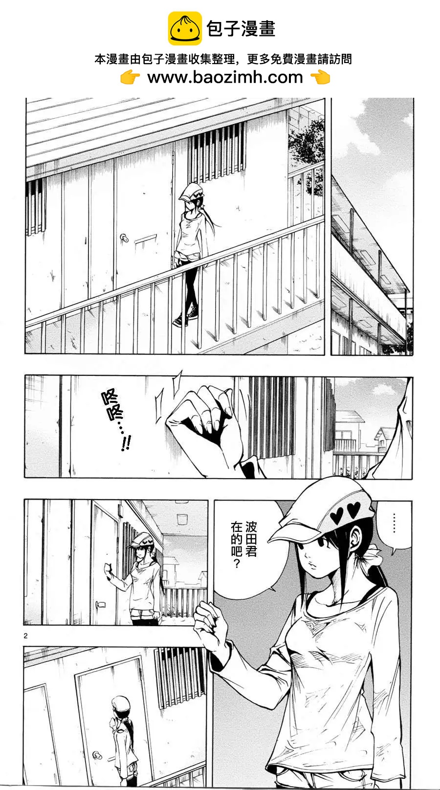 NOBELU-演- - 第35回 - 2