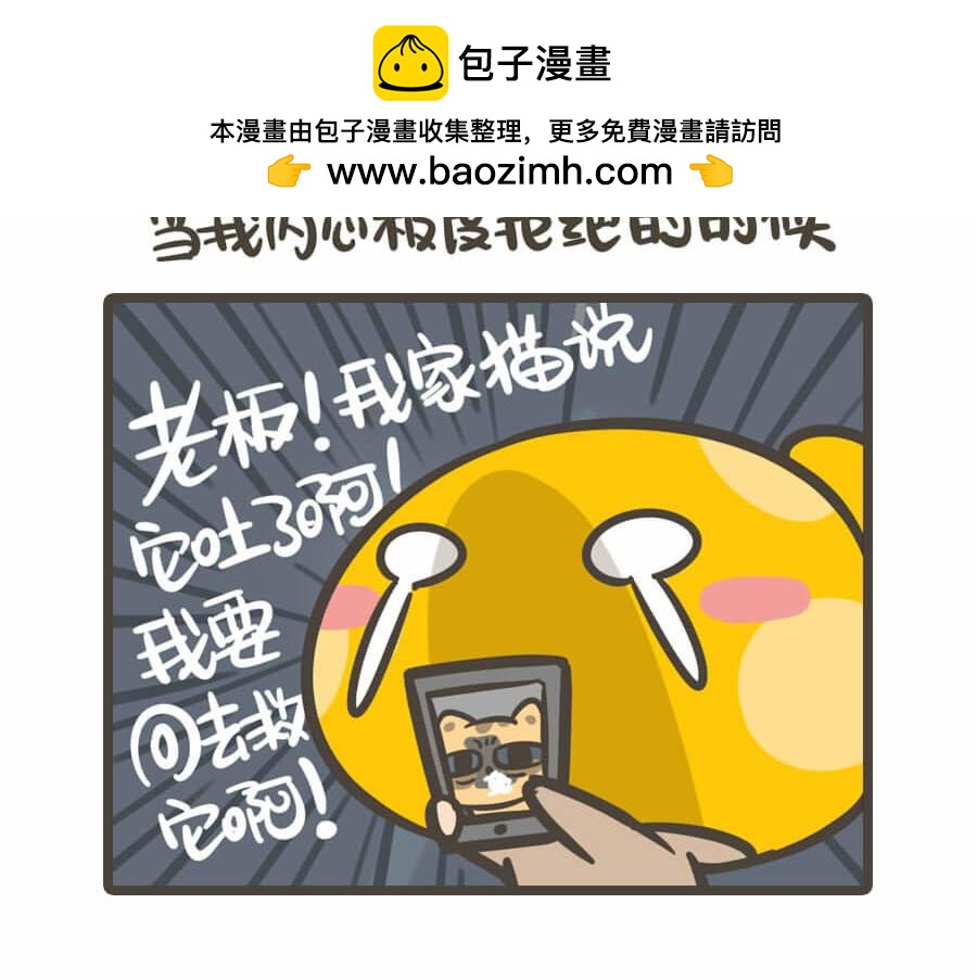 儂腦子進菇了 - 五一特輯(1/2) - 2