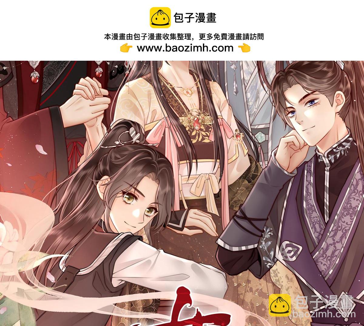 女帝本傳 - 第65話 少年的白日夢(1/2) - 2