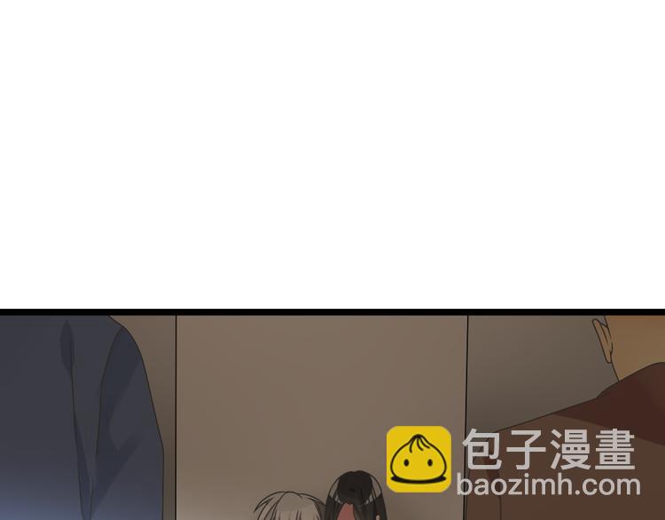 女巨人也要談戀愛 - 番外篇 情人節驚喜特輯(1/2) - 4