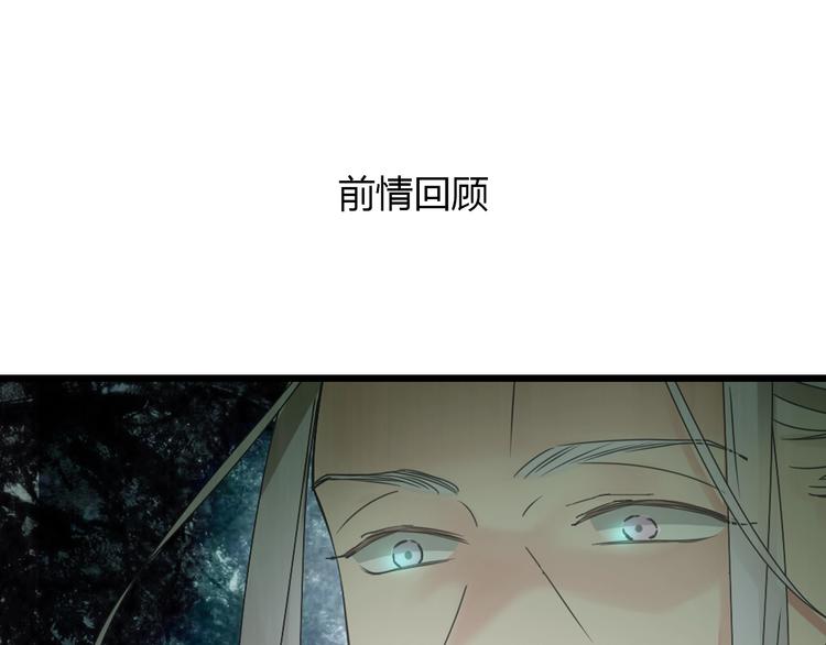 女巨人也要談戀愛 - 第159話 決賽(1/2) - 1