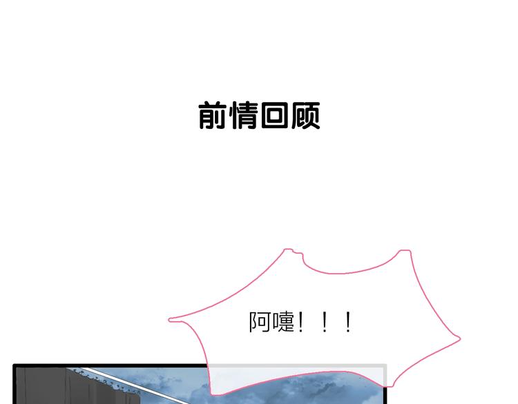 女巨人也要談戀愛 - 第160話 現場打擊(1/3) - 1