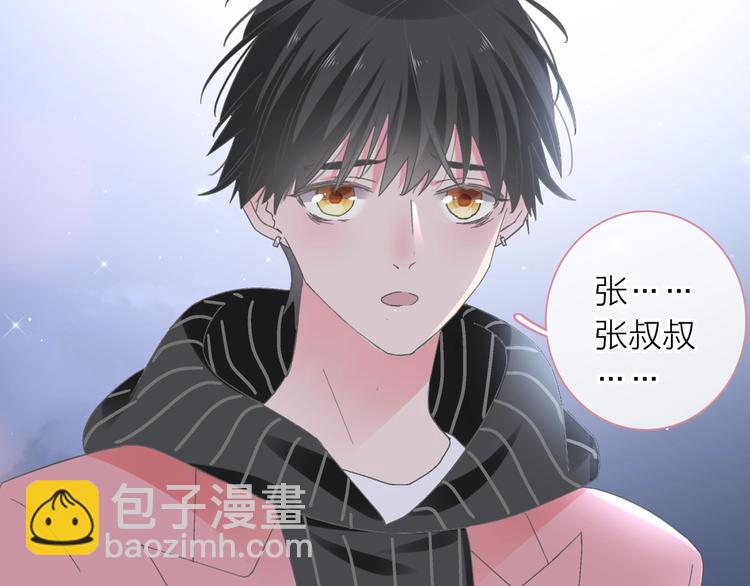 女巨人也要談戀愛 - 200話 被迫分開？(1/3) - 3