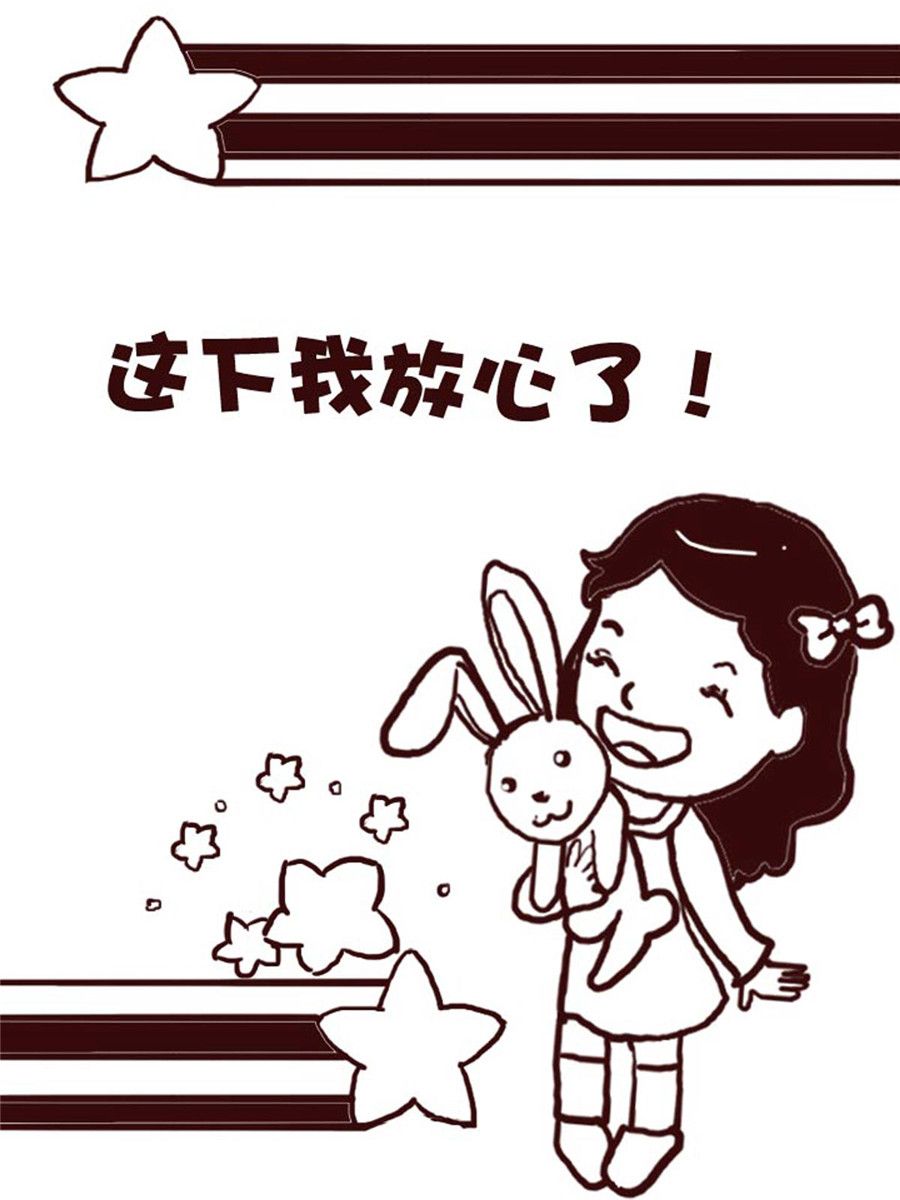 娜娜的愚樂生活 - 娜娜的愚樂生活 第11集 - 2