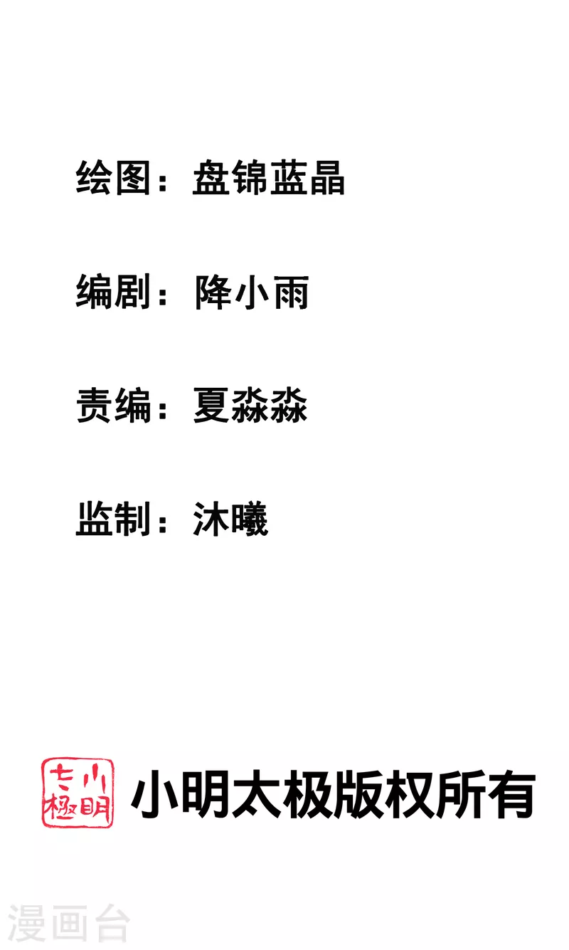 女神帶我當學霸 - 第66話 還有這麼神奇的道具？！ - 2