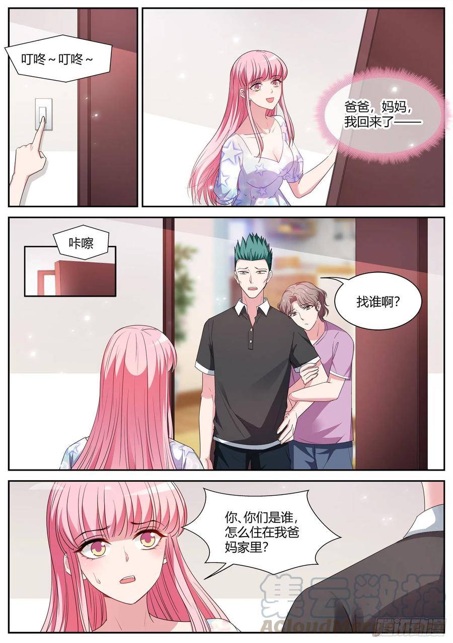 女神製造系統 - 娛樂至死ABO！ - 2