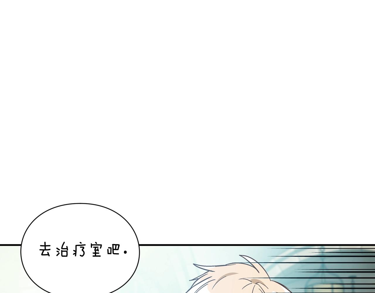 女王的手術刀 - 第24話 裝病(1/3) - 1