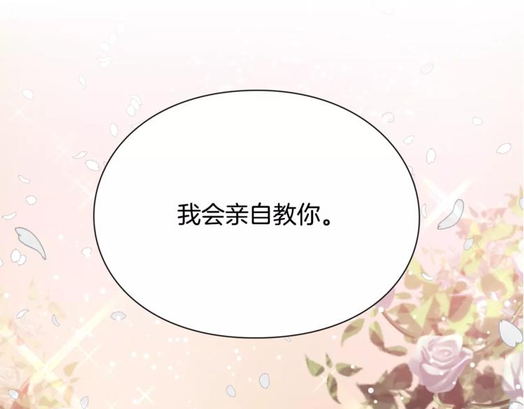 女王的手術刀 - 第16話 她是“天才”？(1/3) - 1