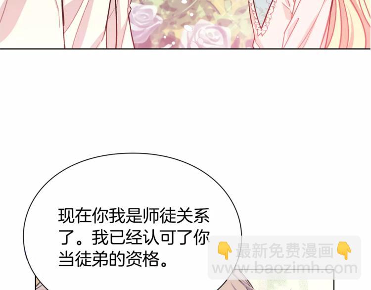 女王的手術刀 - 第16話 她是“天才”？(1/3) - 3