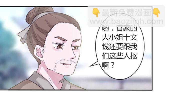 女裝大佬養成記 - 107 晨會 - 2