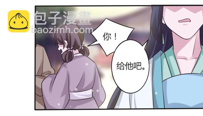 女裝大佬養成記 - 107 晨會 - 3