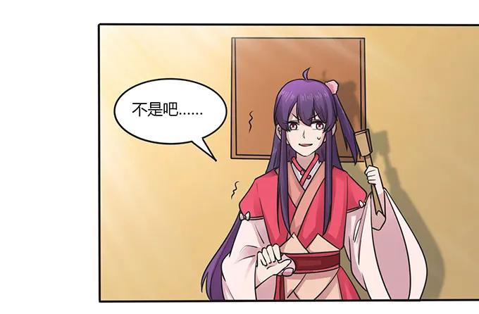 女裝大佬養成記 - 150 突發意外 - 2