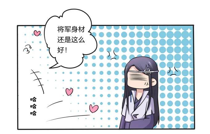 女裝大佬養成記 - 214 作業風波 - 2