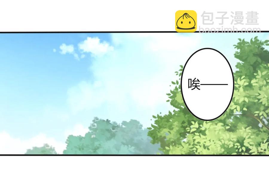 女裝大佬養成記 - 269 讓人舒服的手 - 2