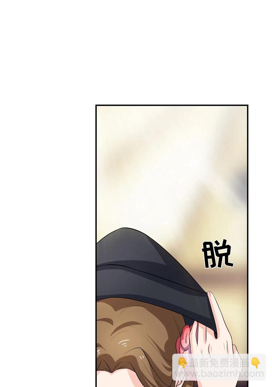 女裝大佬養成記 - 490 慧娘 - 2