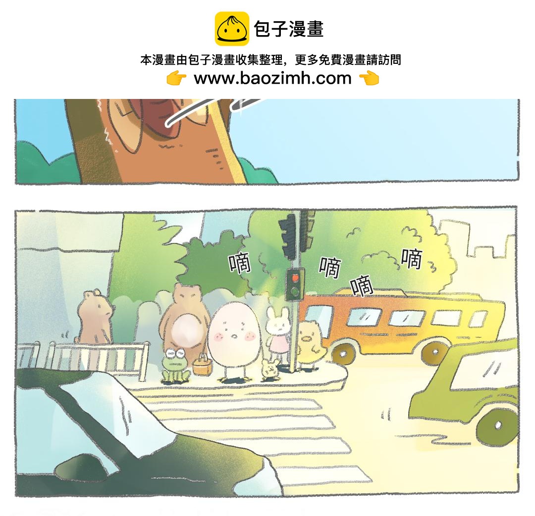 Oh，真是隻可憐的倒黴蛋 - 成熟時刻 - 2