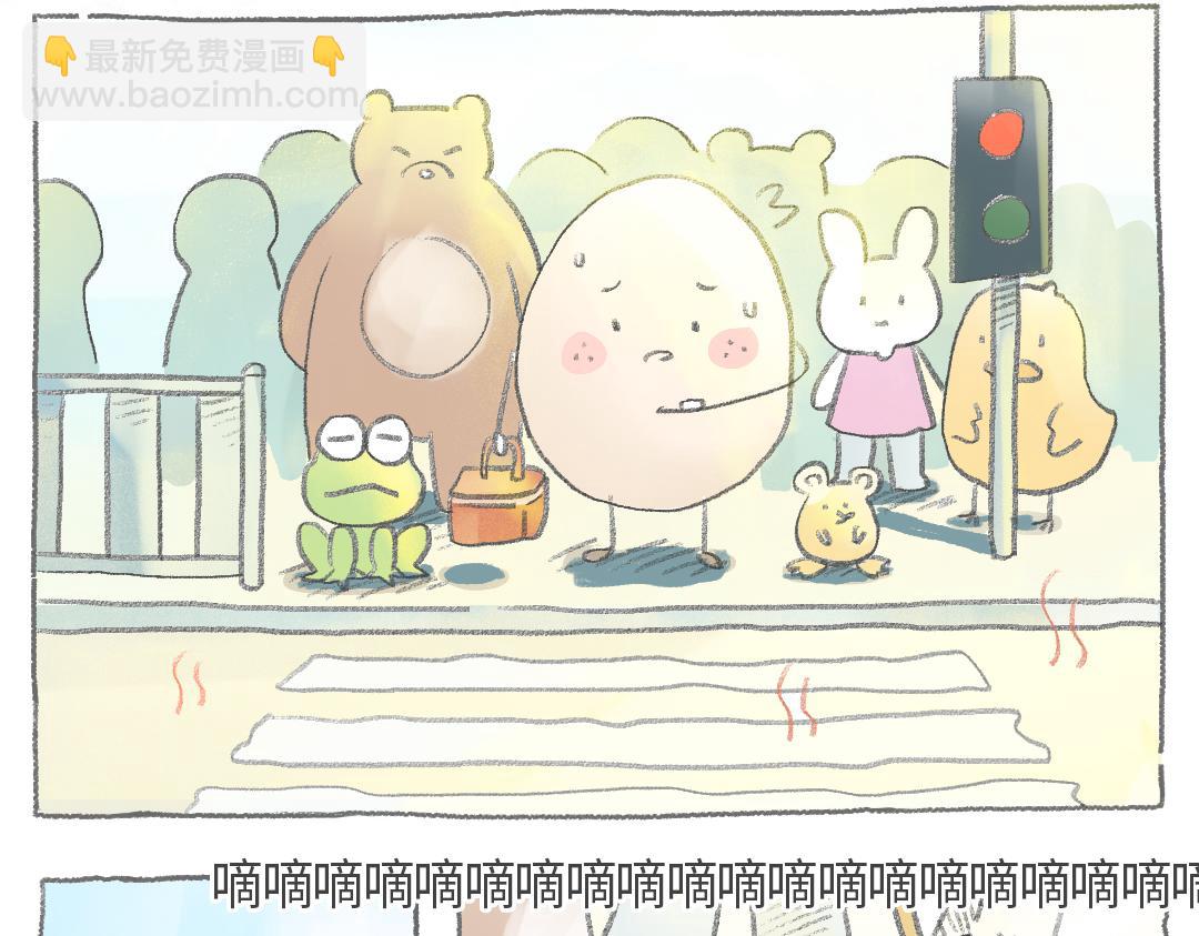 Oh，真是隻可憐的倒黴蛋 - 成熟時刻 - 3