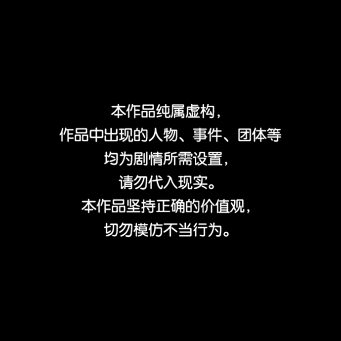 ON AIR - 第11話(1/2) - 1