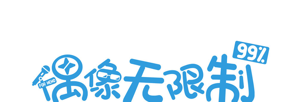 偶像無限制99% - 性感偶像，在線安利(1/3) - 3