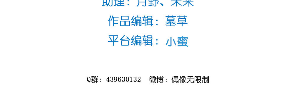 偶像無限制99% - 性感偶像，在線安利(1/3) - 5