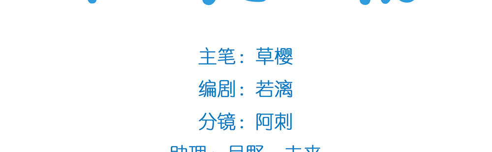 偶像無限制99% - 裴教授的新屬性(1/2) - 3