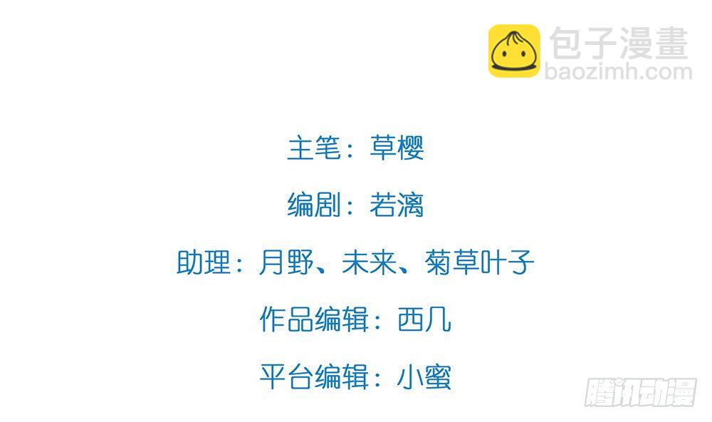 偶像無限制99% - 不能真誠一點麼？(1/2) - 4