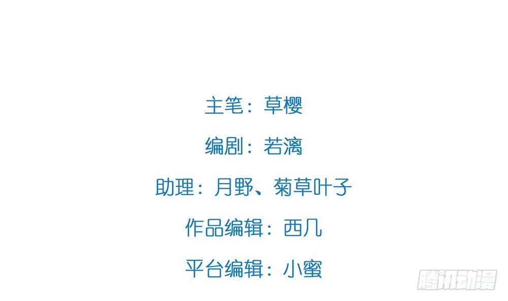 偶像無限制99% - 殭屍粉來襲(1/2) - 4