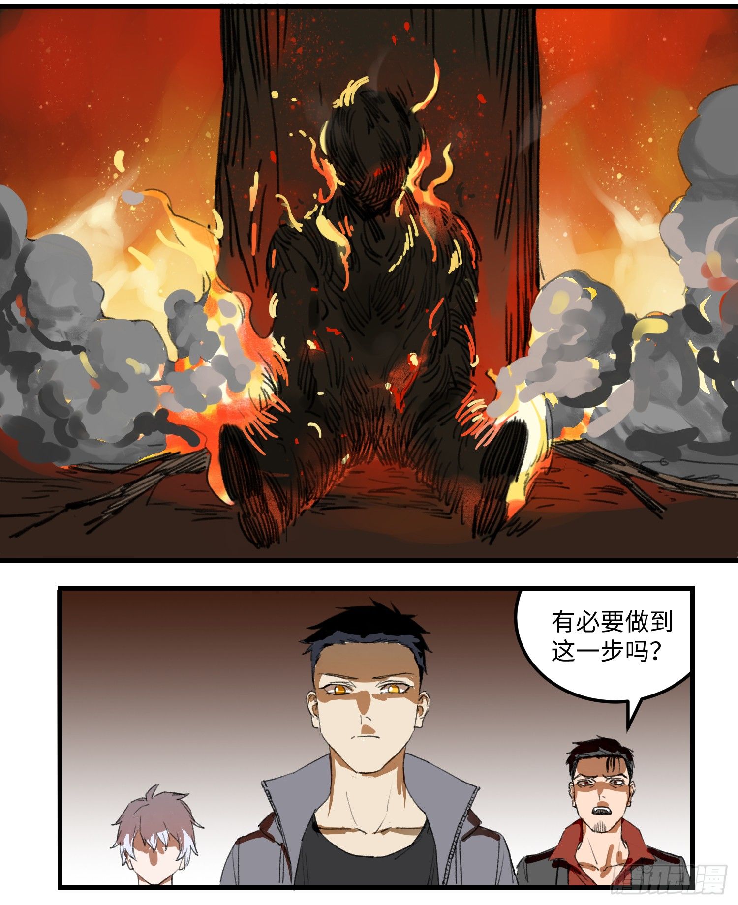 龐貝街63號 - 36 「朋友」 - 1