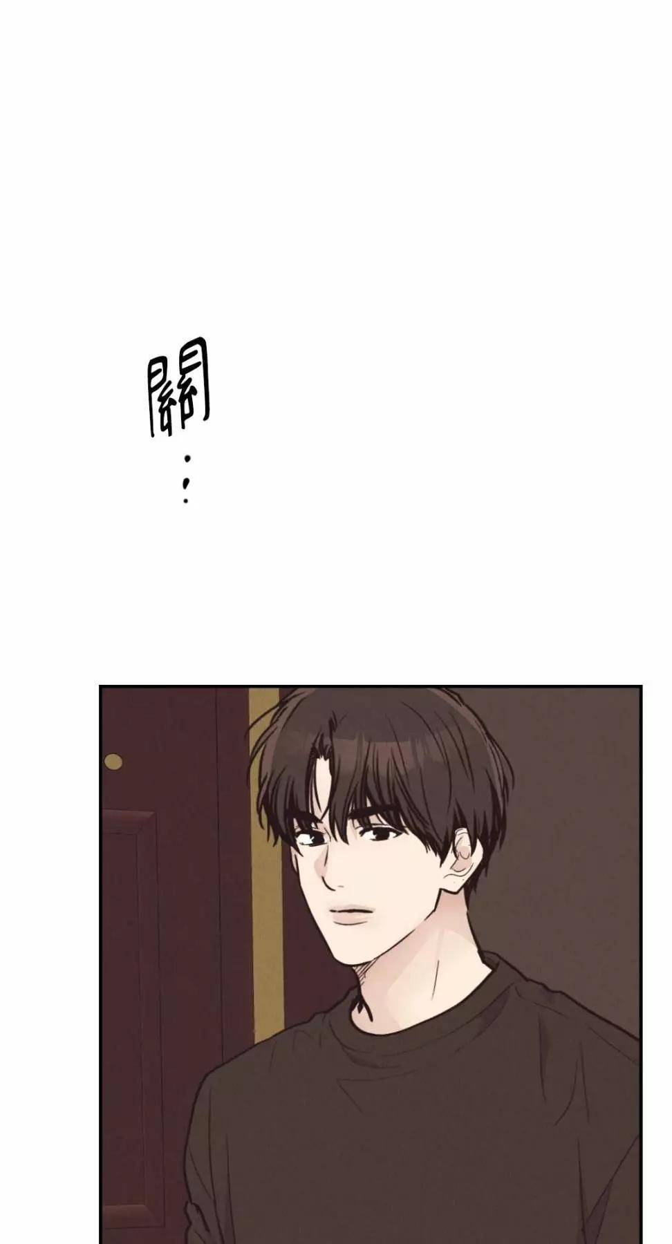 PAYBACK - 第69話(1/2) - 1